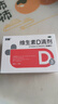 雙鯨 維生素D滴劑(膠囊型）維生素d3 400單位*60粒預(yù)防維生素D缺乏性佝僂病 嬰幼兒童成人促鈣吸收補(bǔ)鈣 d3 曬單實(shí)拍圖
