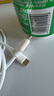 綠聯(lián)Type-C數據線(xiàn)6A適用華為榮耀超級快充100W/88W/66W/40W充電線(xiàn)Pura80/70/Mate70小米安卓手機平板 曬單實(shí)拍圖