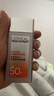 歐萊雅男士專(zhuān)用高倍防曬霜乳隔離SPF50+戶外軍訓(xùn)抗曬黑紫外線護(hù)膚品學(xué)生 曬單實(shí)拍圖