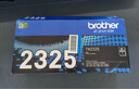 兄弟（brother）TN-2325 黑色墨粉 2600頁 （適用兄弟7380/7480/7880、7080/7080D/7180、2260/2260D/2560） 曬單實(shí)拍圖