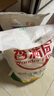 香滿(mǎn)園 面粉 中筋粉 美味富強(qiáng)小麥粉 20斤 包子餃子饅頭餅手搟面 曬單實(shí)拍圖