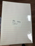 多利博士a4信紙入黨12mm21行 紅色單線(xiàn)稿紙申請書(shū)專(zhuān)用紙大學(xué)生手寫(xiě)信紙稿紙橫格紙加厚20張5本【全網(wǎng)低價(jià)】 曬單實(shí)拍圖