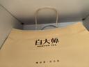白大師陳皮白茶2017年福鼎白茶壽眉100g*2茶葉禮盒送禮自飲便攜 曬單實拍圖