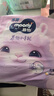 【99成新】MOONY 尤妮佳Q薄萌羽小羊駝拉拉褲XL30片(12-17kg) 柔軟透氣輕芯超薄 曬單實(shí)拍圖