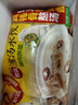 思念灌湯豬肉薺菜水餃1kg約50只 蒸餃煎餃早餐食品兒童水餃速食食品 曬單實拍圖
