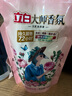 立白大師香氛洗衣液實(shí)惠家用玫瑰花香72小時(shí)持久留香柔順潔凈去漬護衣 【柔順CP】大師液3.5kg+柔順劑1kg 曬單實(shí)拍圖
