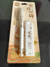 得力(deli)前程似錦0.5mm/2B自動(dòng)鉛筆套裝未來(lái)可期活動(dòng)鉛 學(xué)生文具考試繪圖 辦公標記簽字 SH162 白色 曬單實(shí)拍圖
