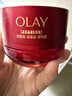 玉蘭油（OLAY）全新超紅瓶面霜滋潤50g緊致抗衰老保濕面霜女士護膚品生日禮物女 曬單實(shí)拍圖