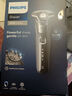 飛利浦（PHILIPS）男士電動(dòng)剃須刀旋護5系Pro SkinIQ 智能系列 歐洲版進(jìn)口 生日紀念日禮物 送男友送老公 S5887 曬單實(shí)拍圖