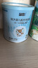 藍河綿羊奶嬰幼兒配方奶粉新西蘭進(jìn)口 新國標120g 2段120g 曬單實(shí)拍圖