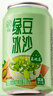 樂(lè )比樂(lè )綠豆冰沙谷物飲料低糖夏季清爽解暑正宗綠豆沙罐裝即飲310ml/罐 綠豆冰沙310ml*8罐 曬單實(shí)拍圖