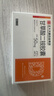 [甘利欣]甘草酸二銨膠囊 50mg*24粒 5盒裝 26年1月過(guò)期 曬單實(shí)拍圖