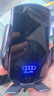 米將奧迪車(chē)載手機支架無(wú)線(xiàn)充電器a6l/a4l/a8l/q5l/q3導航支架汽車(chē)用品 奧迪專(zhuān)用【智能黑色】 19-26款奧迪A6L/A7 曬單實(shí)拍圖