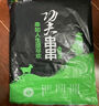 游牧御品 紅柳枝羊肉串 新疆大串10支 凈重418g 帶撒料 燒烤食材烤肉烤串  曬單實拍圖