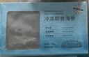 山姆 冷凍即食海參 500g 500g 曬單實拍圖