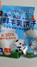 小鹿藍藍高鈣A2β-酪蛋白鮮牛乳動物餅干 兒童餅干零食鮮牛乳300g含15袋 曬單實拍圖