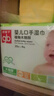 好孩子（gb）嬰兒手口濕巾植物木糖醇濕巾25片*4包小包隨身便攜濕巾兒童濕紙巾 曬單實(shí)拍圖