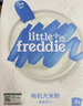 小皮（Little Freddie）米粉高鐵雙有機 嬰兒寶寶輔食新鮮原裝進(jìn)口 低敏米糊6個(gè)月以上 【4到6月+】高鐵原味有機大米粉 曬單實(shí)拍圖