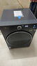 小天鵝TD12M86Z 滾筒洗干一體機 洗衣機 瑾瑜藍 220V,1Ph 50Hz 轉速1400 帶銀離子 曬單實(shí)拍圖