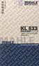 馬勒（MAHLE）汽油濾/燃油濾芯KL833威朗昂科威科魯茲邁銳寶英朗新君越君威ATSL 曬單實(shí)拍圖