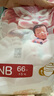 好奇（Huggies）皇家小龍褲紙尿褲NB66(5kg以下)尿不濕【30倍爆吸】 曬單實(shí)拍圖