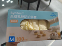 英科醫(yī)療（INTCO）一次性手套乳膠手套中碼100只食品級廚房家務(wù)清潔日常檢查醫(yī)生用 曬單實拍圖
