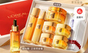 歐萊雅小蜜罐水乳輕盈霜禮盒護(hù)膚品套裝補(bǔ)水保濕抗皺教師節(jié)禮物 曬單實(shí)拍圖