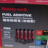 霍尼韋爾（Honeywell）燃油寶強(qiáng)護(hù)引擎提動(dòng)力汽油添加劑強(qiáng)效除碳寶清洗劑 65ml*6支 曬單實(shí)拍圖