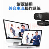 HIKVISION?？低曤娔X攝像頭2K高清直播帶麥克風(fēng)自動(dòng)對焦臺式機筆記本電腦外接家用視頻會(huì )議辦公帶貨E15a 曬單實(shí)拍圖