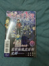 現貨 漫畫(huà)書(shū) 葬送的芙莉蓮 14 山田鐘人 東立 臺版漫畫(huà) 進(jìn)口原版書(shū) 【拓特原版】 曬單實(shí)拍圖