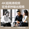 得力（deli）攝像頭4K高清直播帶麥克風(fēng)自動(dòng)對焦 USB外置攝像頭適用臺式機筆記本視頻會(huì )議網(wǎng)課視頻通話(huà)MM104 曬單實(shí)拍圖