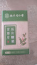 南同九坊南京同仁堂甘草片【120片大容量-買2發(fā)3】甘草片搭甘草含片 曬單實(shí)拍圖