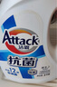 潔霸（ATTACK）抗菌除螨無(wú)磷洗衣液 6斤 深層去漬 無(wú)殘留 消毒除菌  曬單實(shí)拍圖