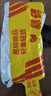 愛仕達(dá)（ASD）戶外運動便攜保溫杯家用辦公學(xué)生水杯長效保溫400ml RWS40B18WG-W 曬單實拍圖