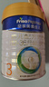 美素佳兒（Friso）皇家美素佳兒（Friso Prestige）幼兒配方奶粉12-36月齡幼兒 3段800g*1罐（新國標） 曬單實(shí)拍圖
