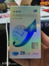 【原研藥】萬艾可 枸櫞酸西地那非片 25mg*28片/盒 男科用藥 小藍(lán)片 27年品質(zhì)守護(hù) 曬單實拍圖
