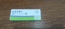 【2盒裝】 唯散寧(Visanne) 地諾孕素片2mg*28片/盒 曬單實拍圖