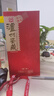 瀘州老窖瀘州鑒藏濃香型白酒52度500ml*6瓶整箱年節囤貨純糧食酒商務(wù)送禮 曬單實(shí)拍圖