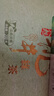 官方旗艦 國畫(huà)技法從入門(mén)到精通全套四冊 梅蘭竹菊花鳥(niǎo)魚(yú)蟲(chóng)山水石林四季百花基礎美術(shù)繪畫(huà)少兒成人零基礎教程書(shū) 國畫(huà)技法入門(mén)全4冊 曬單實(shí)拍圖