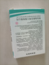 海昊宜生大號防水創(chuàng)口貼醫(yī)用超大透明創(chuàng)可貼洗澡游泳貼寶寶護(hù)臍傷 透明防水型【30片/盒】常規(guī)款 曬單實拍圖