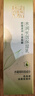 百雀羚（PECHOIN）草本精萃水潤深層保濕乳100ml補水品質(zhì)國貨 曬單實(shí)拍圖