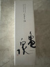 龜泉 手寫版CEL-24純米吟釀生原酒清酒 720ml 日式佐酒 甘口 日本進(jìn)口 曬單實(shí)拍圖