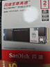 閃迪（SanDisk）SSD固態(tài)硬盤(pán)Ultra 至尊高速M.2接口 TLC顆粒 筆記本擴容電腦游戲配件 閃迪Ultra 2TB 曬單實(shí)拍圖