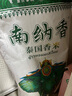 南納香泰國香米10kg 大米20斤進(jìn)口長(cháng)粒香米 一級大米 健康好米 曬單實(shí)拍圖