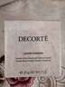 黛珂（Cosme Decorte）蜜粉心悅容光幻紗絲絨定妝控油提亮散粉隱形毛孔防水防汗不易脫妝 黛珂蜜粉00珠光肌20g 曬單實(shí)拍圖