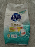 超能 馨香柔軟天然皂粉 青檸西柚香 1.36斤 天然椰油 溫和無(wú)刺激 曬單實(shí)拍圖