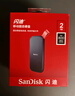 閃迪（SanDisk）2TB Type-c USB3.2移動(dòng)固態(tài)硬盤(pán)（PSSD）E30高速 移動(dòng)SSD 讀速800MB/s 兼容手機(jī)筆記本電腦 曬單實(shí)拍圖