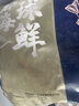 初鮮大號冷凍帶黃扇貝肉凈重2斤約80-120顆燒烤火鍋食材海鮮水產(chǎn)中秋 曬單實(shí)拍圖