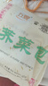 富春 薺菜包300g*2 12只裝 早餐包子 速食面食 揚州特產(chǎn)包子 速凍蒸包 曬單實(shí)拍圖