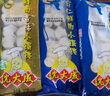沈大成蝦仁小餛飩2袋+鮮肉香菇小餛飩2袋  520g（48個(gè)）早餐云吞速食 曬單實(shí)拍圖